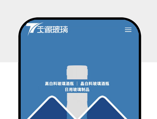 天源玻璃H5海報網站設計